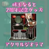 Ajitama Naruto - Acrylic stand - VTuber