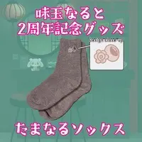 Ajitama Naruto - Socks - Clothing - VTuber