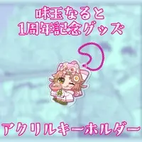 Ajitama Naruto - Acrylic Key Chain - Key Chain - VTuber