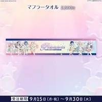 FIRST STAGE PRODUCTION - Towels