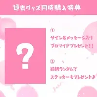 Kasumi AOP - Character Card - VTuber