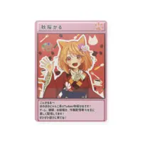 Akizakura Karu - Character Card - VTuber