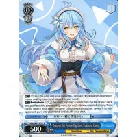 Yukihana Lamy - Trading Card - Weiss Schwarz - hololive