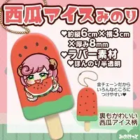 Awa-chan - Key Chain - VTuber