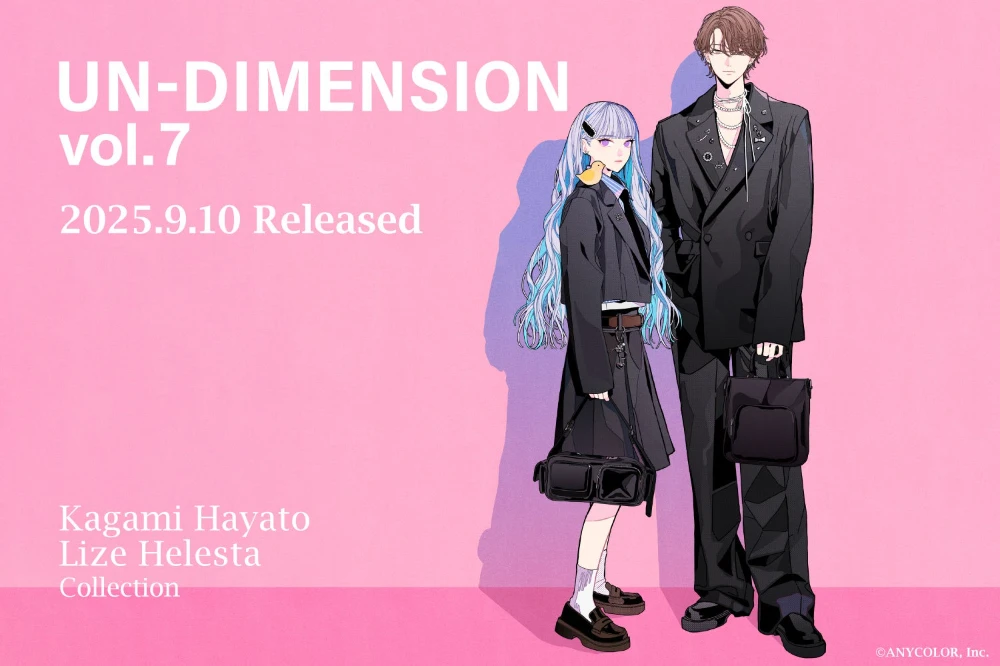 Key Visual