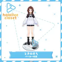 Tokino Sora - Acrylic stand - hololive closet - hololive