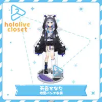 Amane Kanata - Acrylic stand - hololive closet - hololive