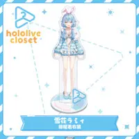 Yukihana Lamy - Acrylic stand - hololive closet - hololive