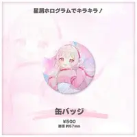 KAKERA - Badge - VTuber