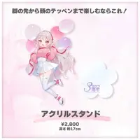 KAKERA - Acrylic stand - VTuber