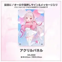 KAKERA - Acrylic Art Plate - VTuber