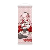 Sakuragi Koebi - Tapestry - VTuber