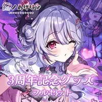 緋ノあげは - Stationery - 3D Mouse Pad - Plastic Folder - Acrylic Art Plate - Stickers - Mouse Pad - VTuber