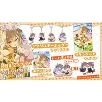蓮希るい & Hasuki Rui - Complete Set - Key Chain - Blanket - Acrylic Key Chain - VTuber
