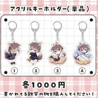Hasuki Rui - Key Chain - Acrylic Key Chain - VTuber Size-50mm