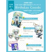 HinatsukiSou - Heart Badge - Acrylic Key Chain - Badge - Key Chain - Acrylic Art Plate - VTuber