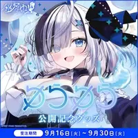 Yu-yu-Yura - Acrylic stand - Key Chain - Badge - FIRST STAGE PRODUCTION