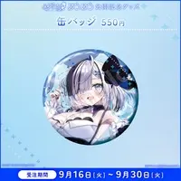 Yu-yu-Yura - Badge - FIRST STAGE PRODUCTION