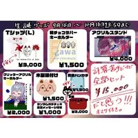 Arisugawa Kanau - Acrylic Key Chain - Key Chain - VTuber