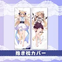 Hanazono Serena - Dakimakura Cover - VTuber