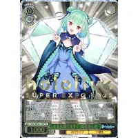 Uruha Rushia - Trading Card - Weiss Schwarz - hololive