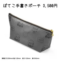 Poteko - Pouch - VTuber