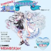 Okojou Plum - Acrylic stand - VTuber