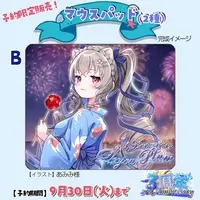 Okojou Plum - Mouse Pad - VTuber