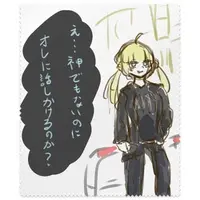 SAmayoi Ikaro - Microfiber Cloth - Glasses Cleaner - VTuber