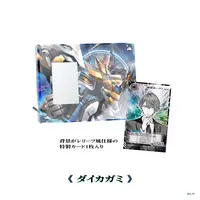 Kagami Hayato - Character Card - Card case - Nijisanji