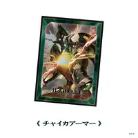 Hanabatake Chaika - Trading Card Supplies - Card Sleeves - Nijisanji