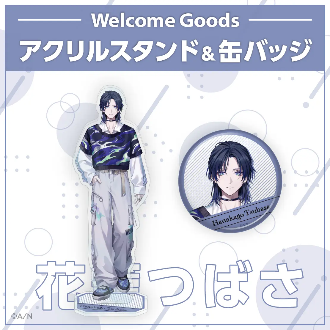 Hanakago Tsubasa - Nijisanji Welcome Goods - Badge - Splare