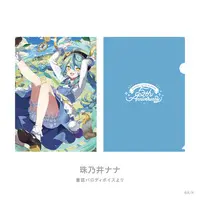 Tamanoi Nana - Stationery - Plastic Folder - Nijisanji