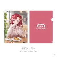 Saotome Berry - Stationery - Plastic Folder - Nijisanji