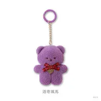 Sakayori Soma - Key Chain - Mascot - Nijisanji
