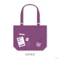 Sakayori Soma - Nijisanji "Beary School Time" - Bag - Nijisanji