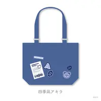 Shikinagi Akira - Nijisanji "Beary School Time" - Bag - Nijisanji