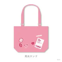 Suo Sango - Nijisanji "Beary School Time" - Bag - Nijisanji