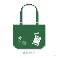 Murakumo Kagetsu - Nijisanji "Beary School Time" - Bag - Nijisanji