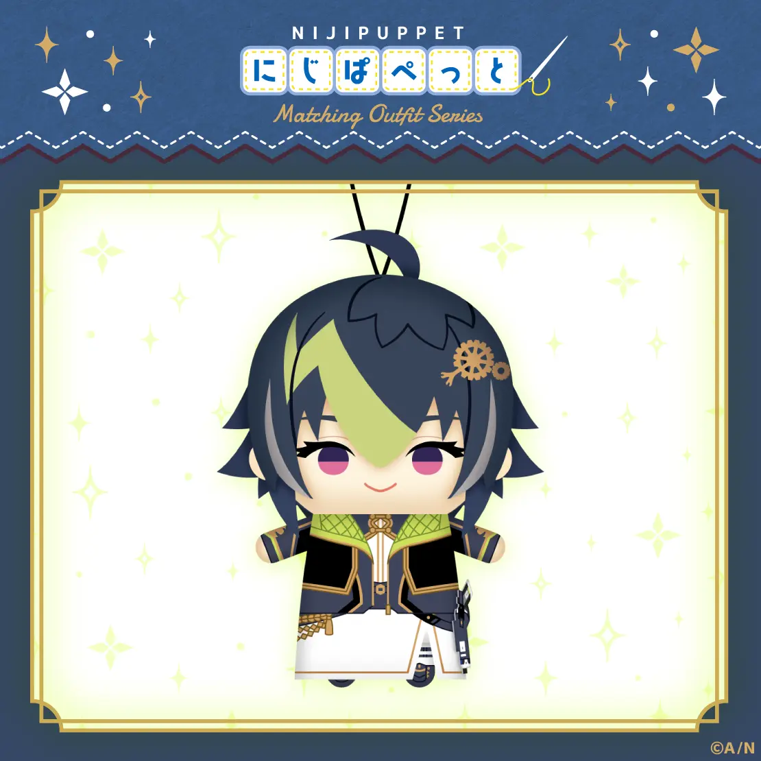 Inami Rai - Plush - NIJI Puppet - Nijisanji