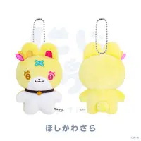 Hoshikawa Sara - NIJI Town - Plush - Nijisanji