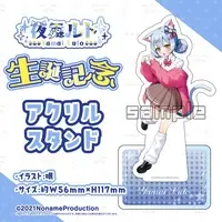 Yamai Luto - Acrylic stand - Noname Production