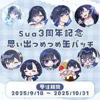 Sua - Badge - VTuber
