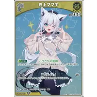 Shirakami Fubuki - Trading Card - hololive OFFICIAL CARD GAME - hololive