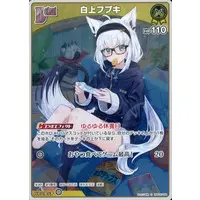 Shirakami Fubuki - Trading Card - hololive OFFICIAL CARD GAME - hololive