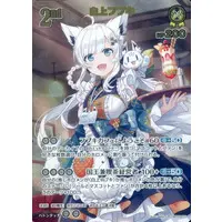 Shirakami Fubuki - Trading Card - hololive OFFICIAL CARD GAME - hololive