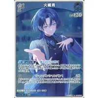 Hiodoshi Ao - Trading Card - hololive OFFICIAL CARD GAME - hololive