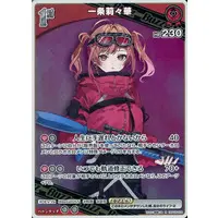 Ichijou Ririka - Trading Card - hololive OFFICIAL CARD GAME - hololive