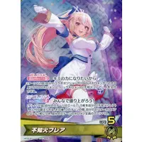 Shiranui Flare - Trading Card - hololive OFFICIAL CARD GAME - hololive