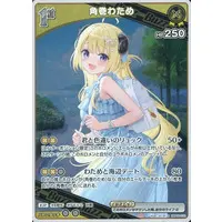 Tsunomaki Watame - Trading Card - hololive OFFICIAL CARD GAME - hololive